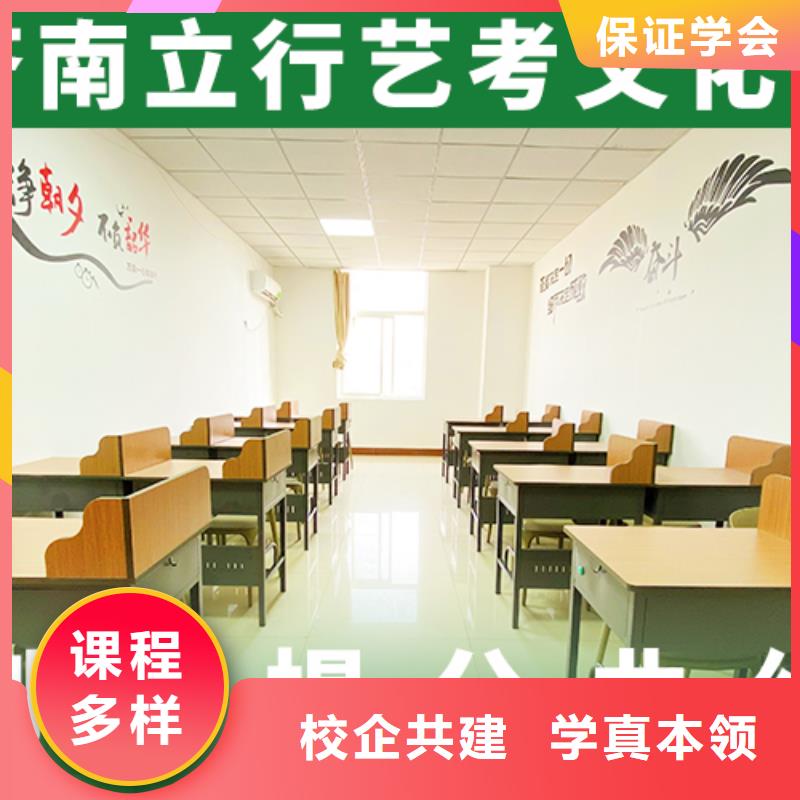艺考文化课集训高考志愿一对一指导指导就业