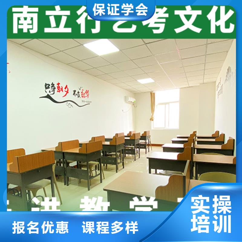 一般预算，
艺考生文化课冲刺学校哪个好？
