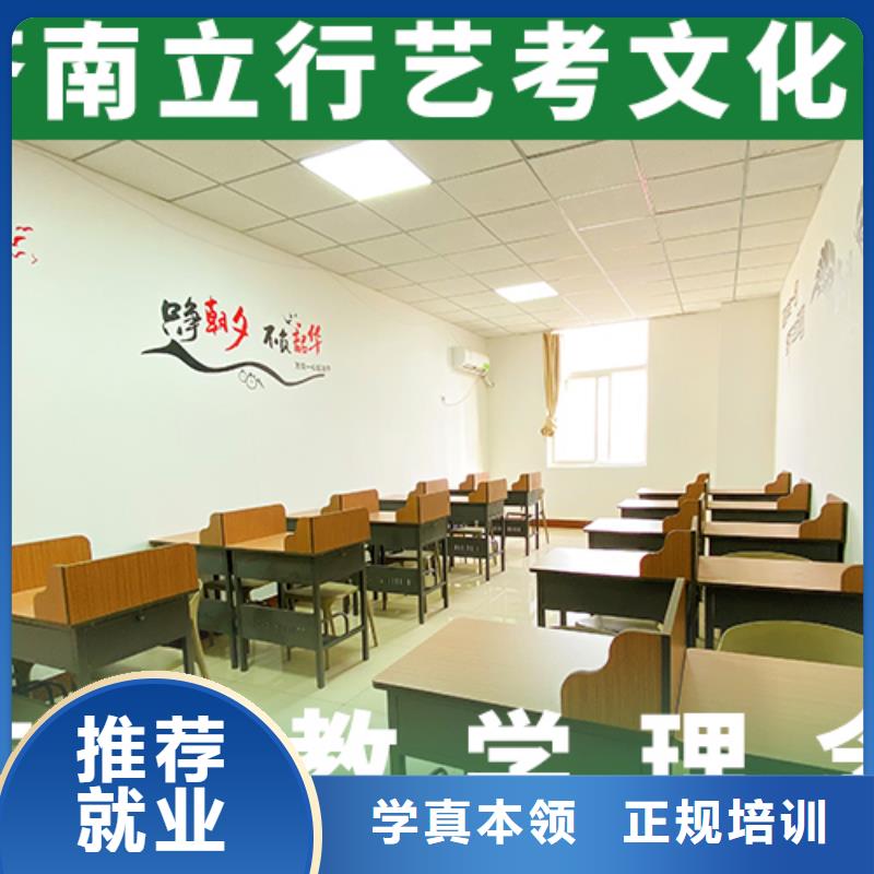 理科基础差，艺考生文化课补习哪家好？
