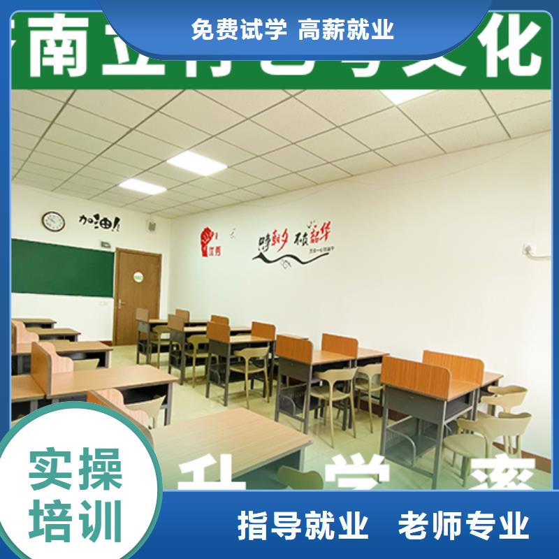 预算不高，艺考文化课补习班
哪家好？
