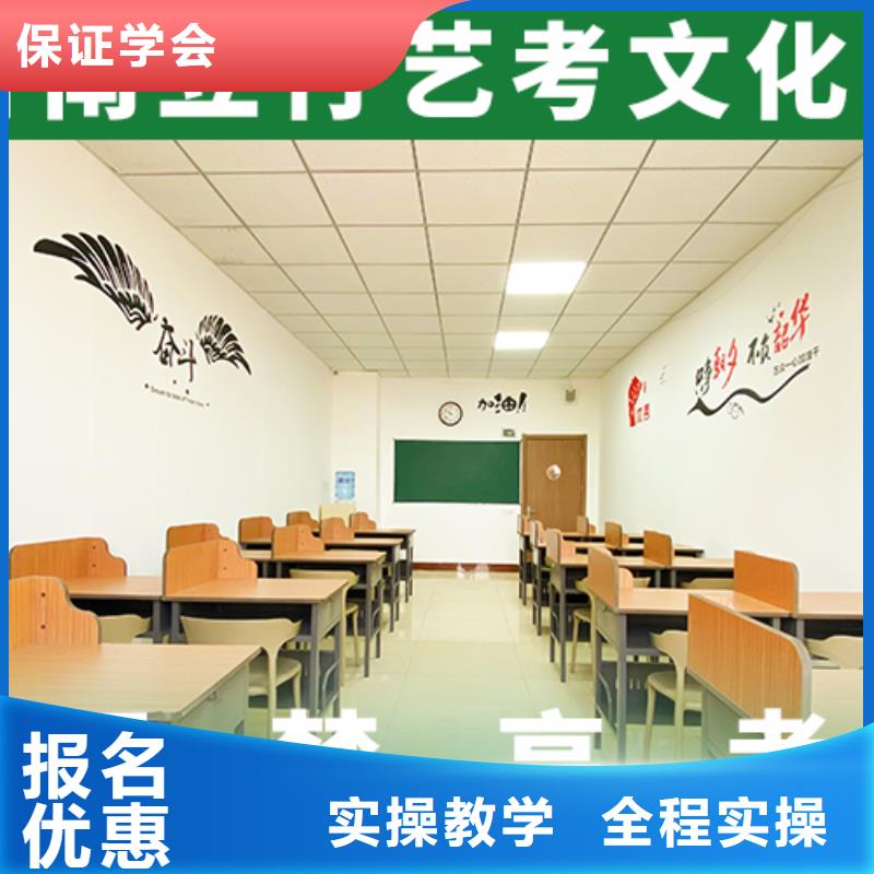 基础差，艺考文化课集训
一年多少钱
