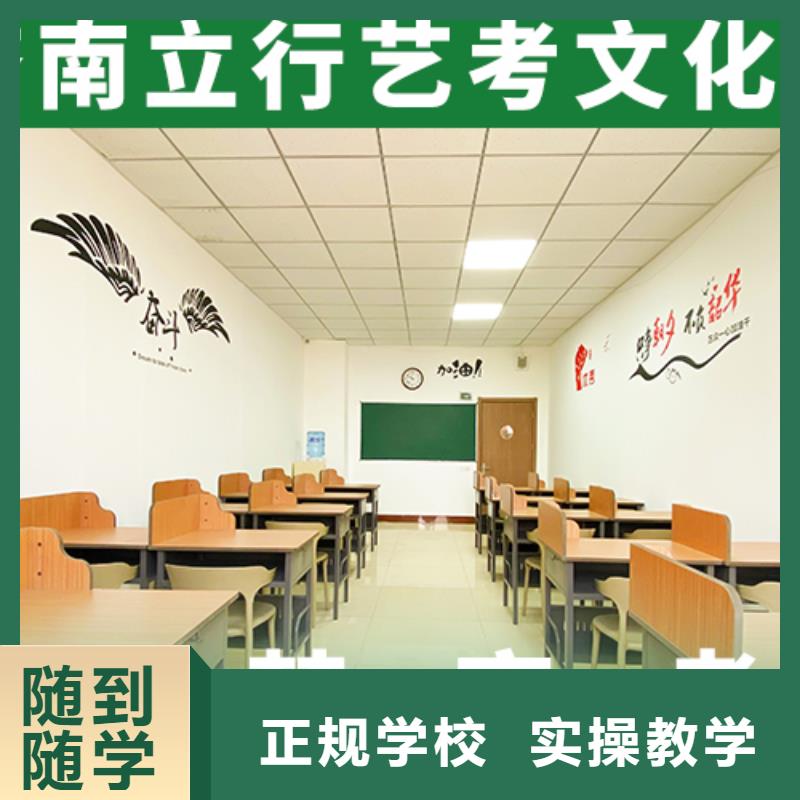 预算低，

艺考文化课补习学校

费用