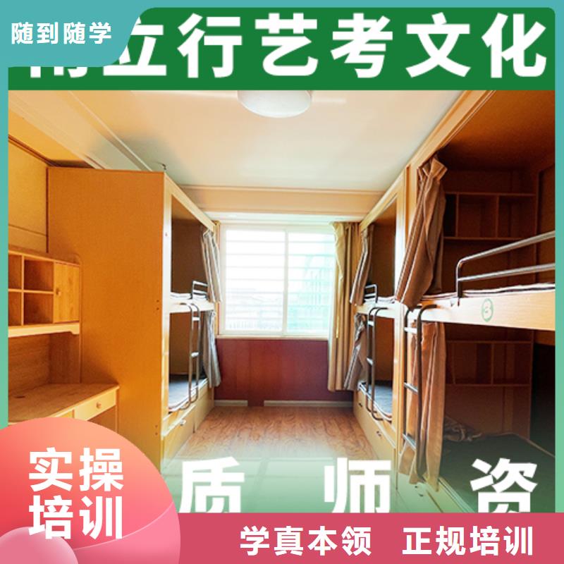 艺考文化课集训高三集训就业前景好