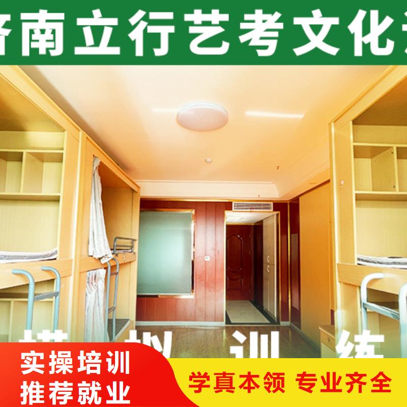 理科基础差，
艺考文化课培训
谁家好？
