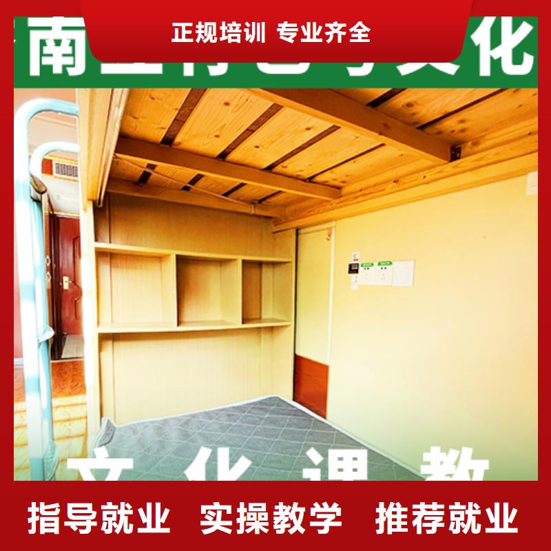 【艺考文化课集训】艺考复读清北班全程实操
