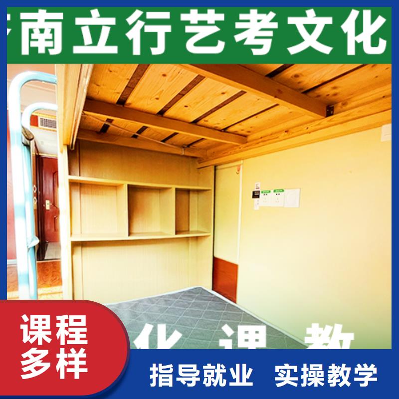 预算不高，艺考文化课集训排行
学费
学费高吗？