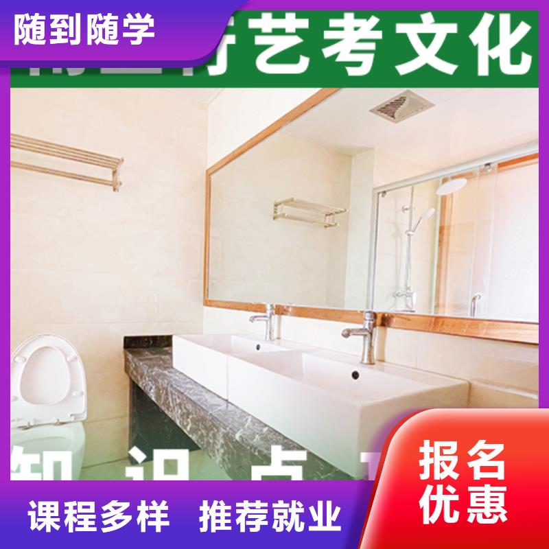 艺考文化课集训,复读学校指导就业