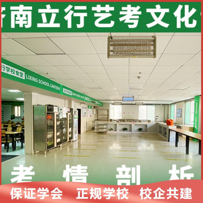 艺考文化课集训-艺考生面试现场技巧理论+实操