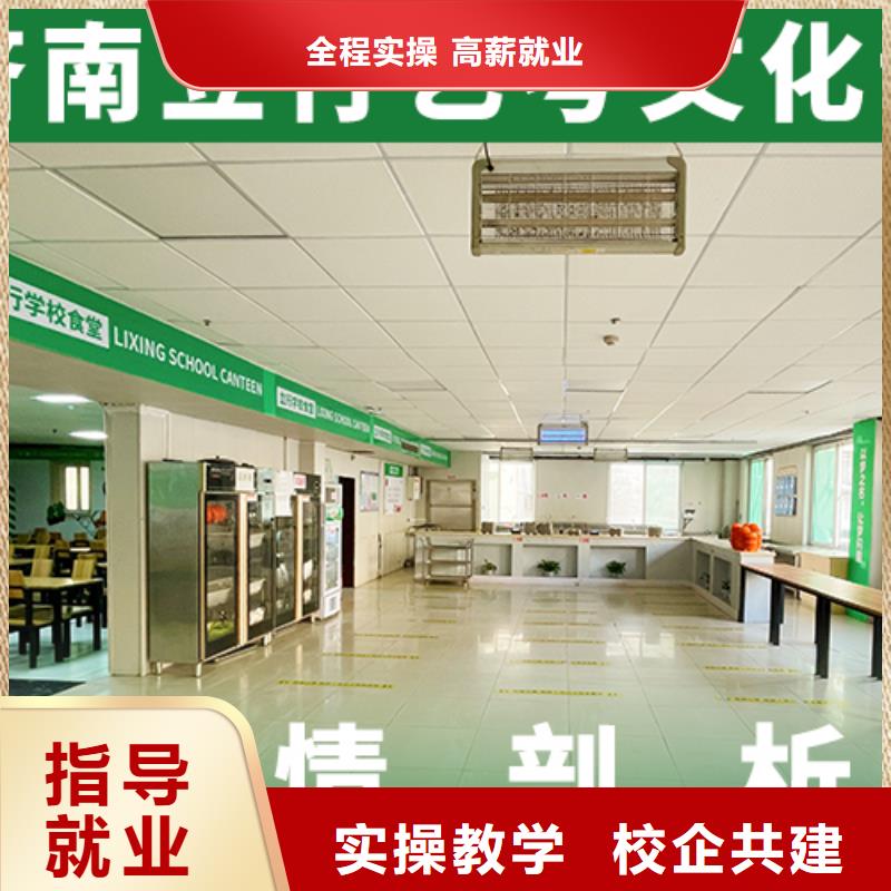 低预算，
艺考文化课冲刺班哪一个好？
