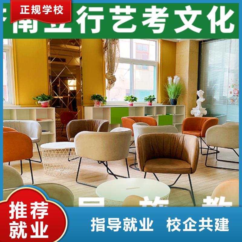 理科基础差，艺考文化课集训哪家好？
