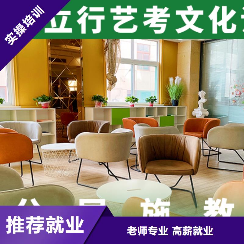 艺考文化课集训高中寒暑假补习保证学会