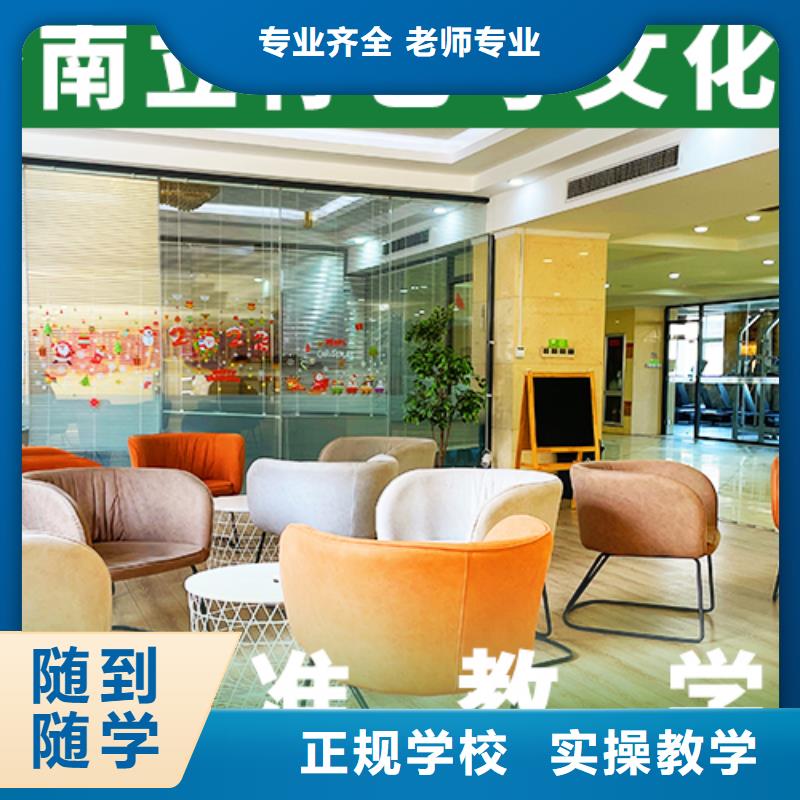 理科基础差，艺考生文化课补习哪家好？
