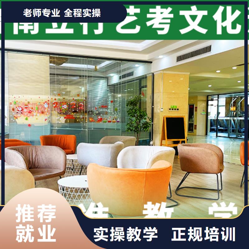 艺考文化课集训【高考】保证学会