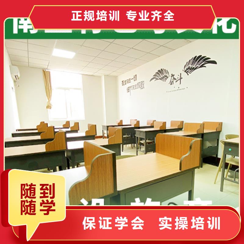 艺考文化课集训高考复读白天班免费试学