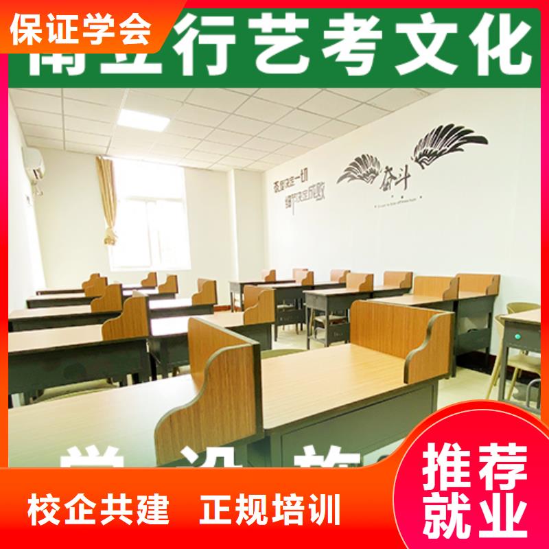 艺考文化课集训,高考复读培训机构理论+实操