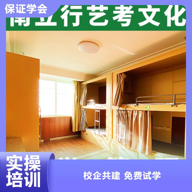 预算不高，艺考文化课集训排行
学费
学费高吗？