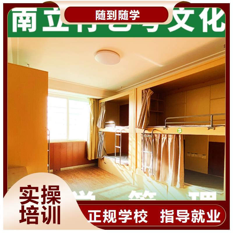 低预算，
艺考文化课冲刺班哪一个好？
