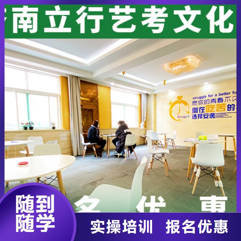 预算低，

艺考文化课补习学校

费用