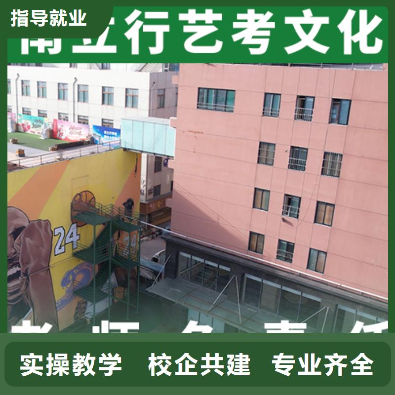 理科基础差,
艺考文化课培训
谁家好?
