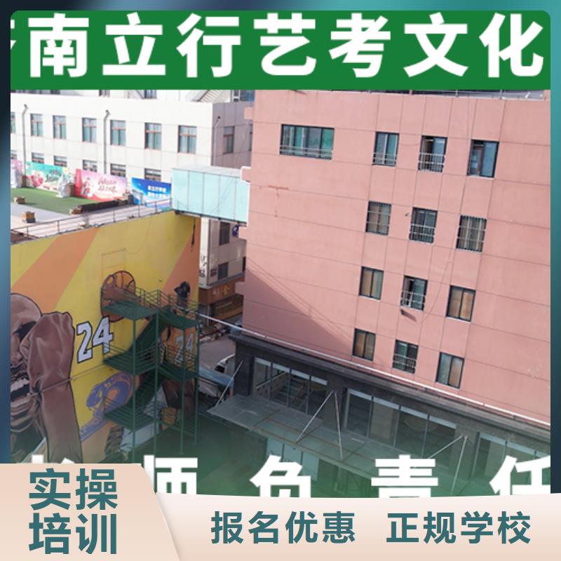 一般预算，
艺考文化课培训
有哪些？
