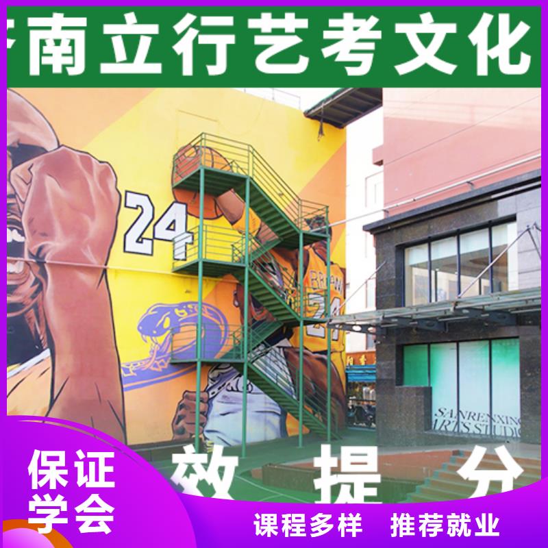 艺考文化课集训,高考复读培训机构理论+实操