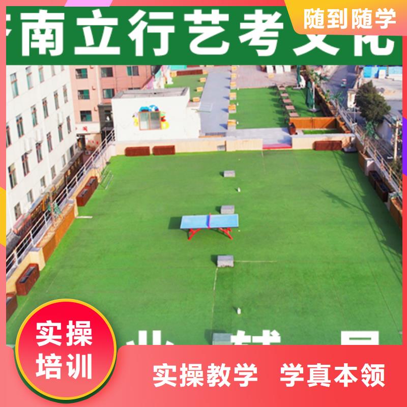 艺考文化课集训-艺考生面试现场技巧理论+实操