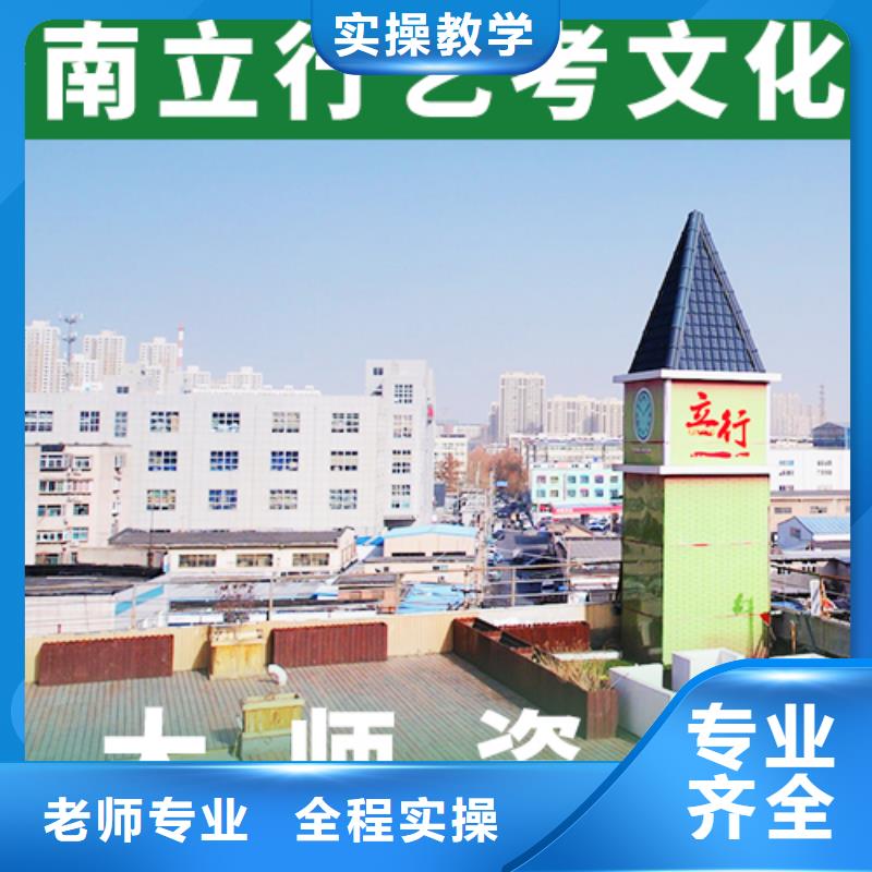 基础差，
艺考生文化课冲刺学校
贵吗？