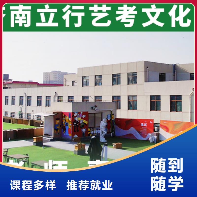 艺考文化课集训高考复读白天班免费试学