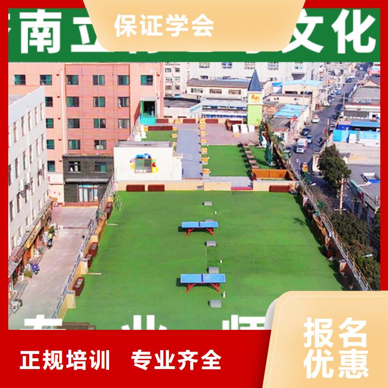 低预算，
艺考文化课冲刺班哪一个好？
