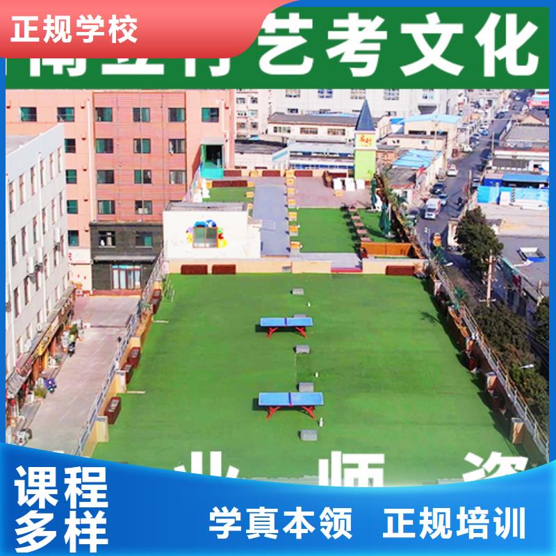 艺考文化课集训,高考英语辅导课程多样