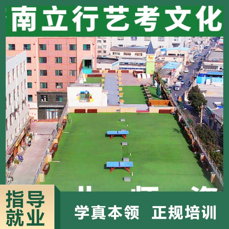 预算不高，艺考文化课补习班
哪家好？
