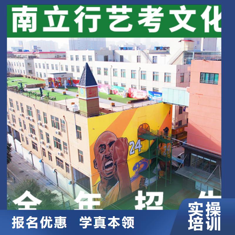 艺考文化课集训高考复读免费试学