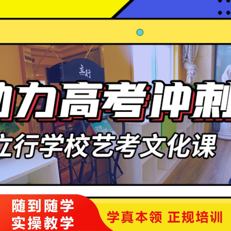 预算不高，艺考文化课培训机构

性价比怎么样？
