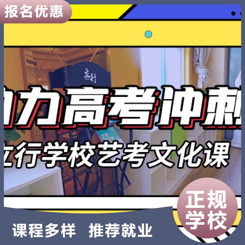 艺考文化课集训高考志愿一对一指导指导就业
