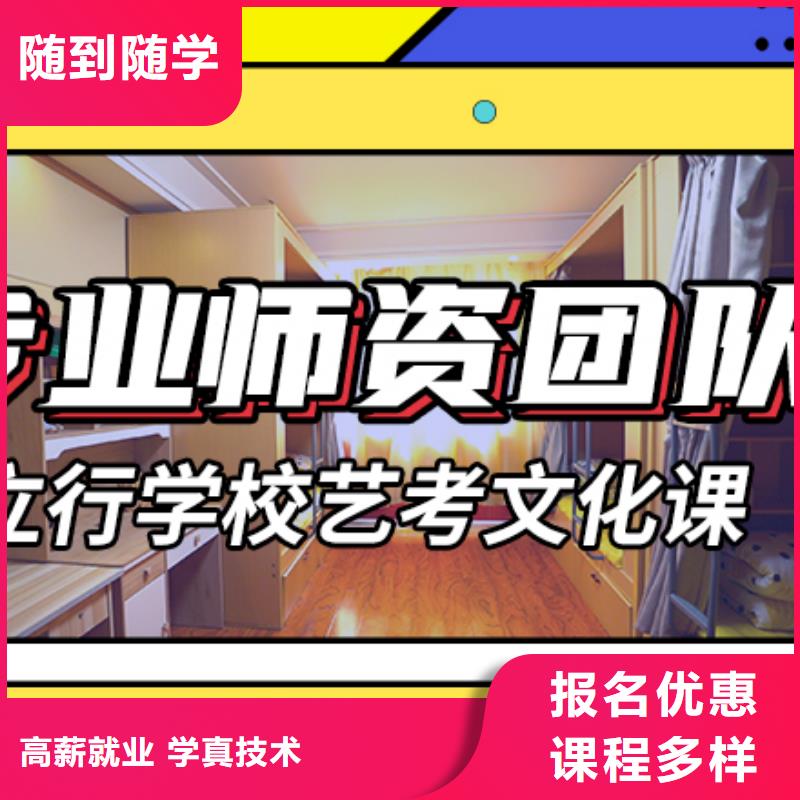 低预算,
艺考文化课培训
怎么样?