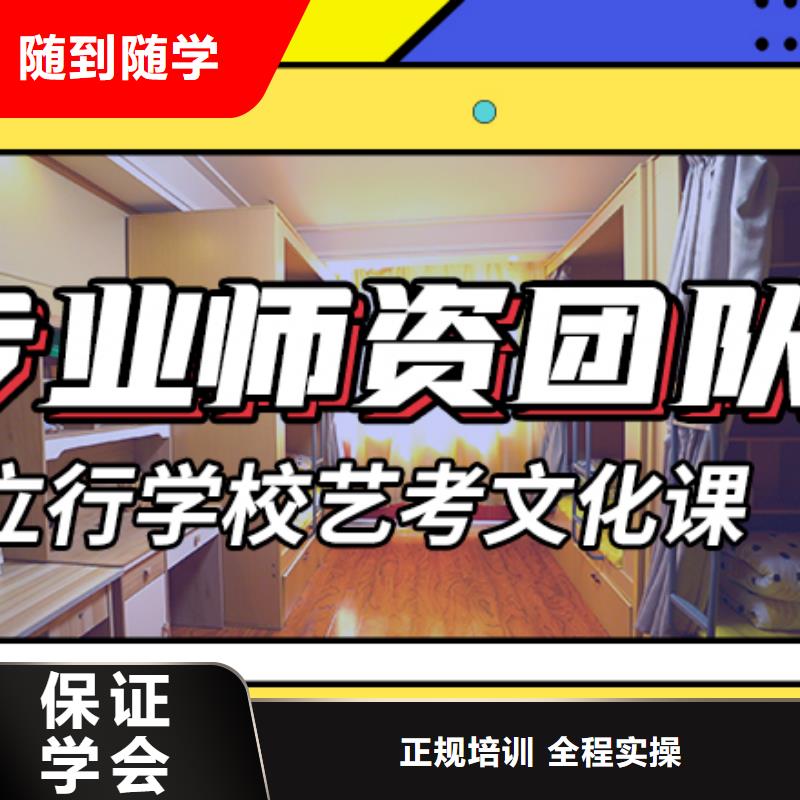 理科基础差，艺考生文化课补习好提分吗？
