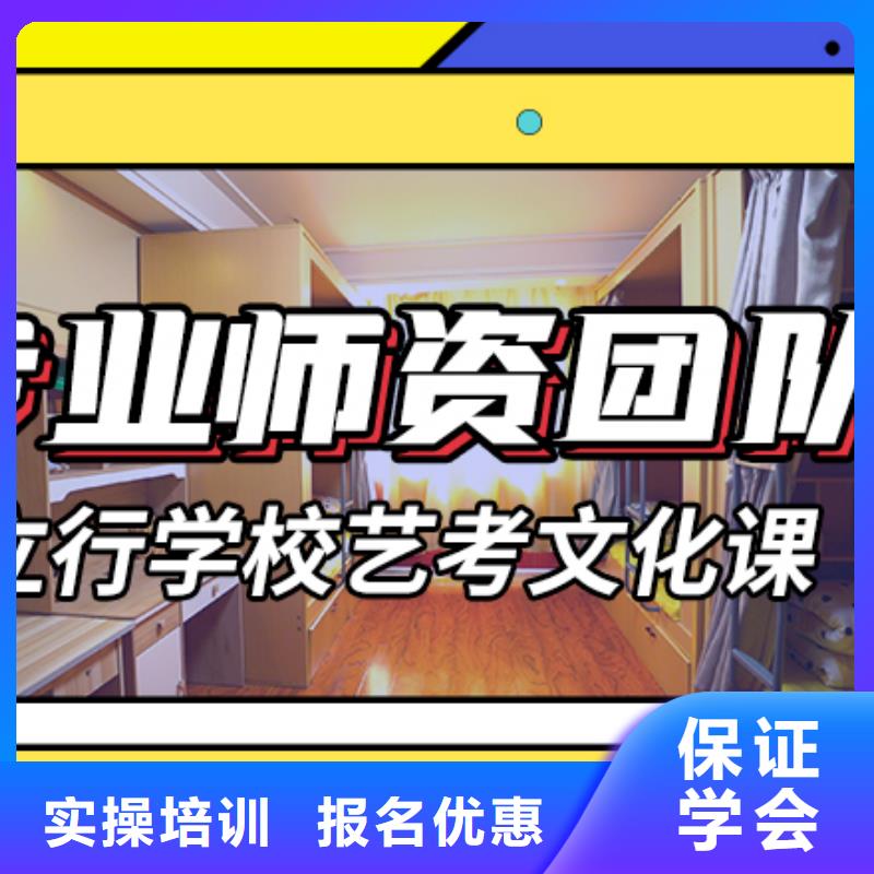艺考文化课集训高考复读周日班正规培训
