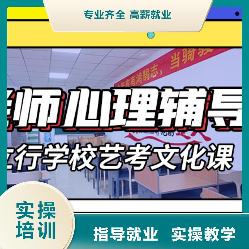 【艺考文化课集训-艺考文化课冲刺随到随学】