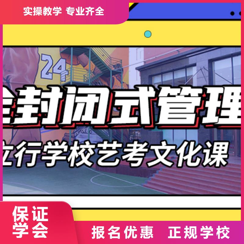 理科基础差，艺考文化课集训哪家好？
