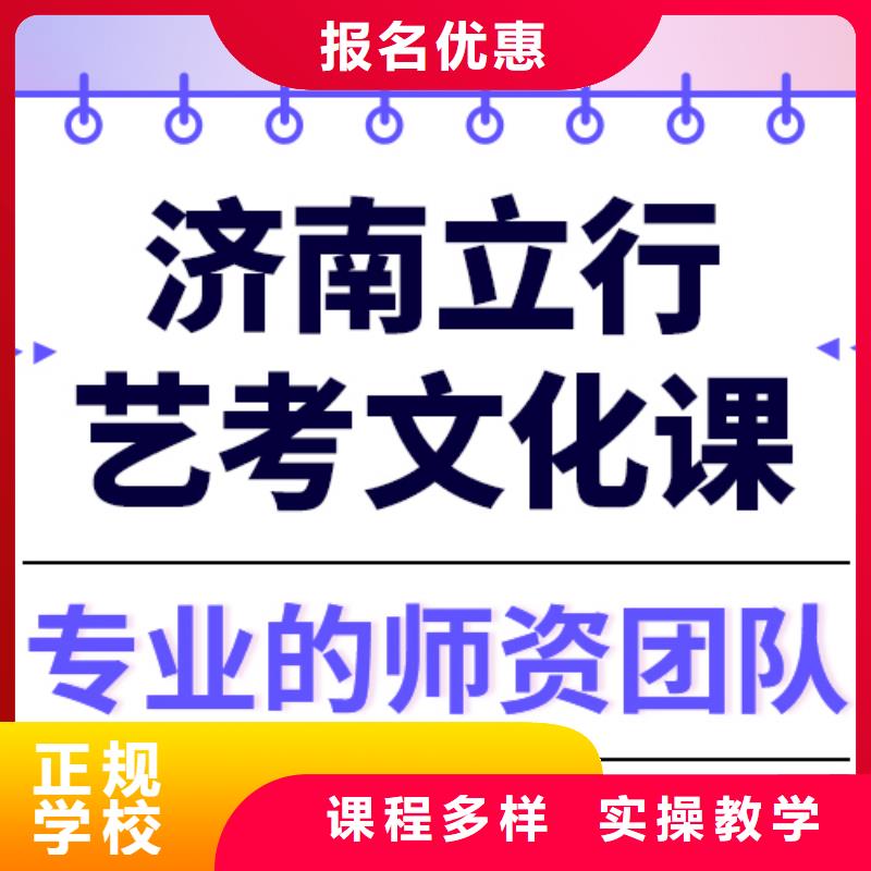 基础差，艺考文化课补习机构有哪些？
