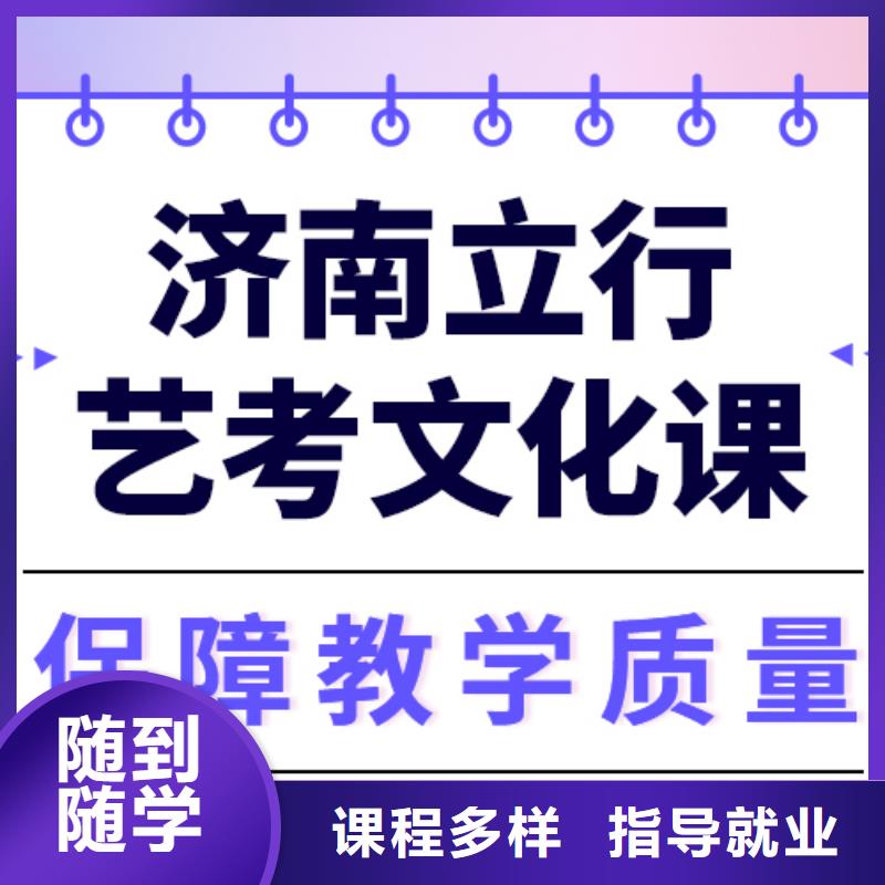 艺考文化课集训,高考英语辅导课程多样