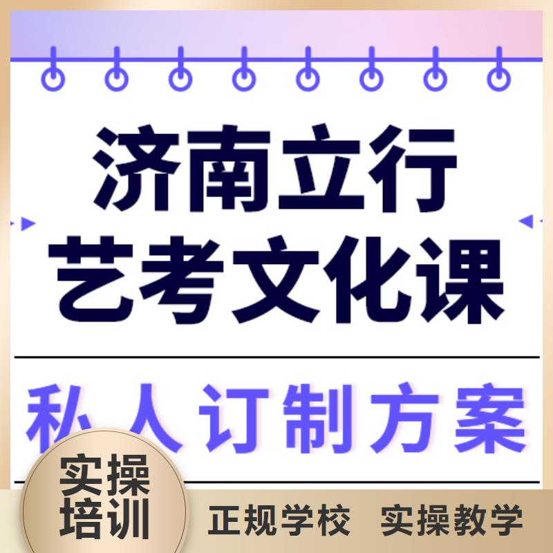 艺考文化课集训_高考数学辅导专业齐全