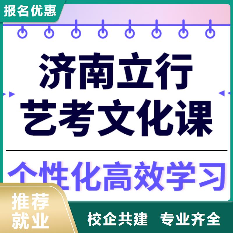 理科基础差，艺考文化课培训学校
谁家好？
