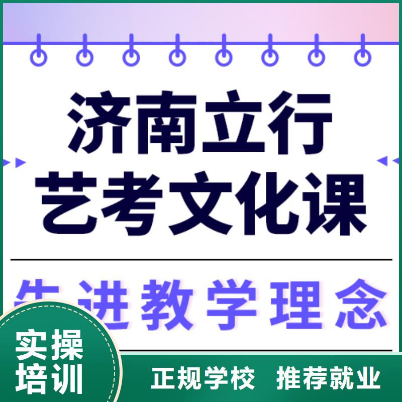 一般预算，
艺考文化课培训
有哪些？
