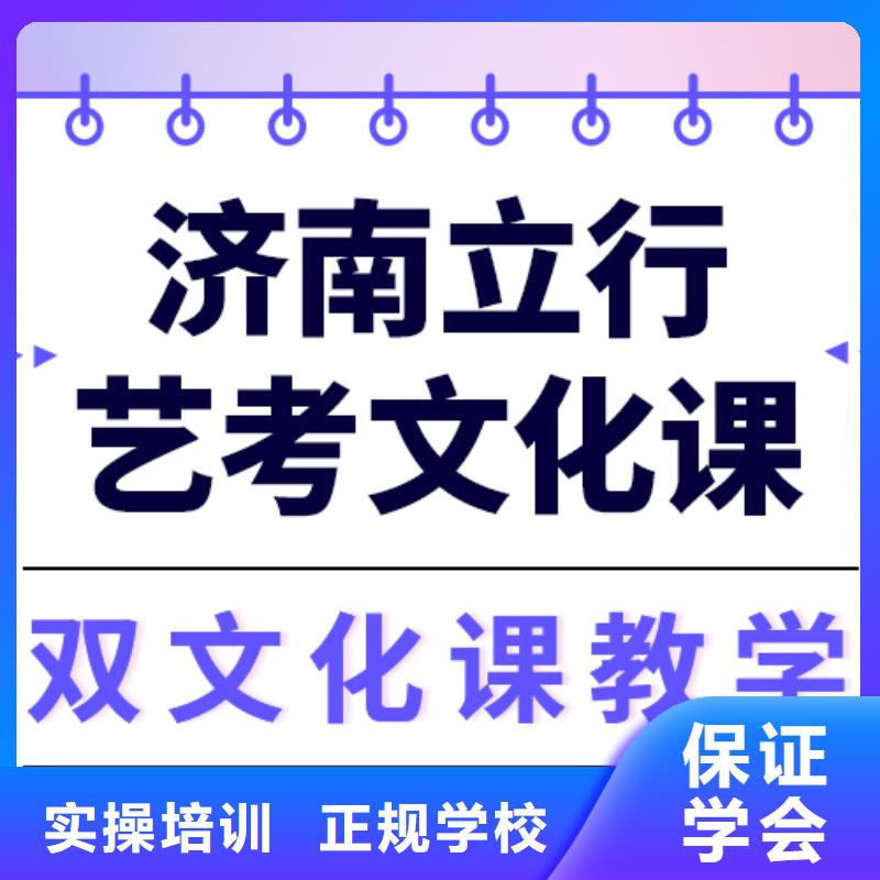 艺考文化课集训-艺考生面试现场技巧理论+实操