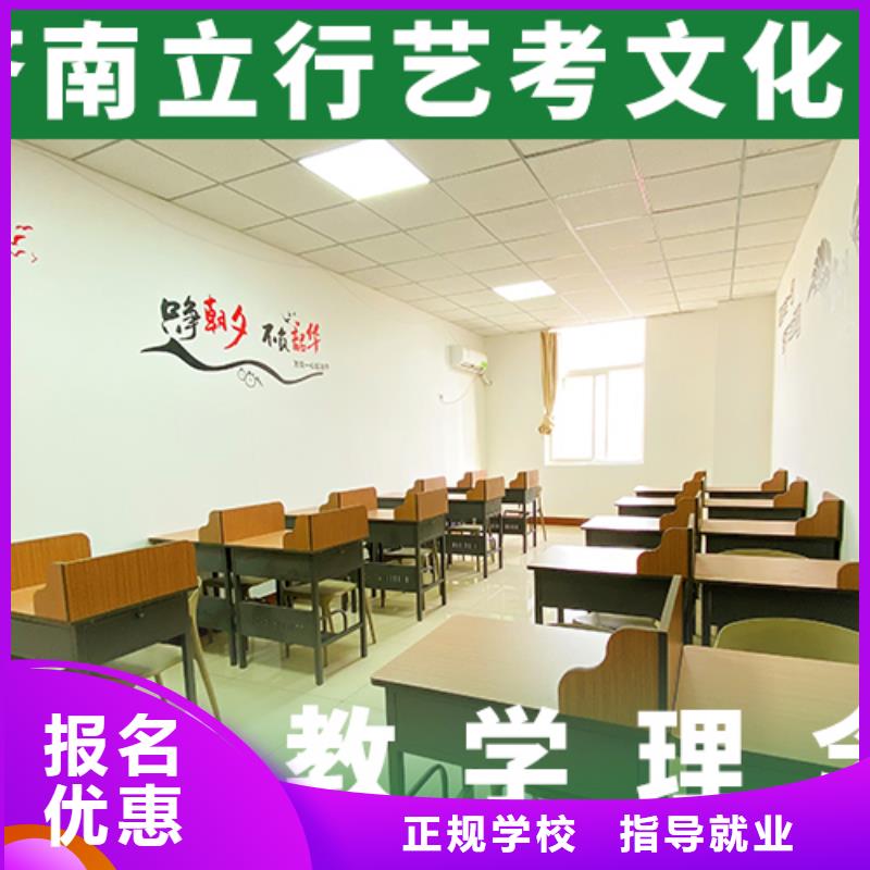 艺考文化课培训学历随到随学