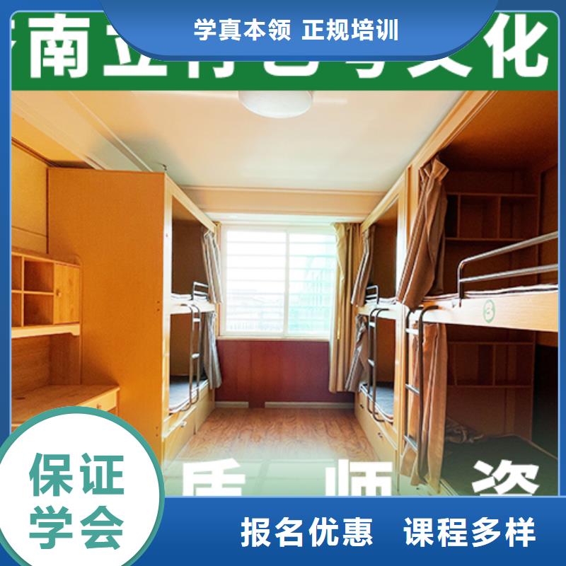 艺考文化课培训,高中一对一辅导就业前景好