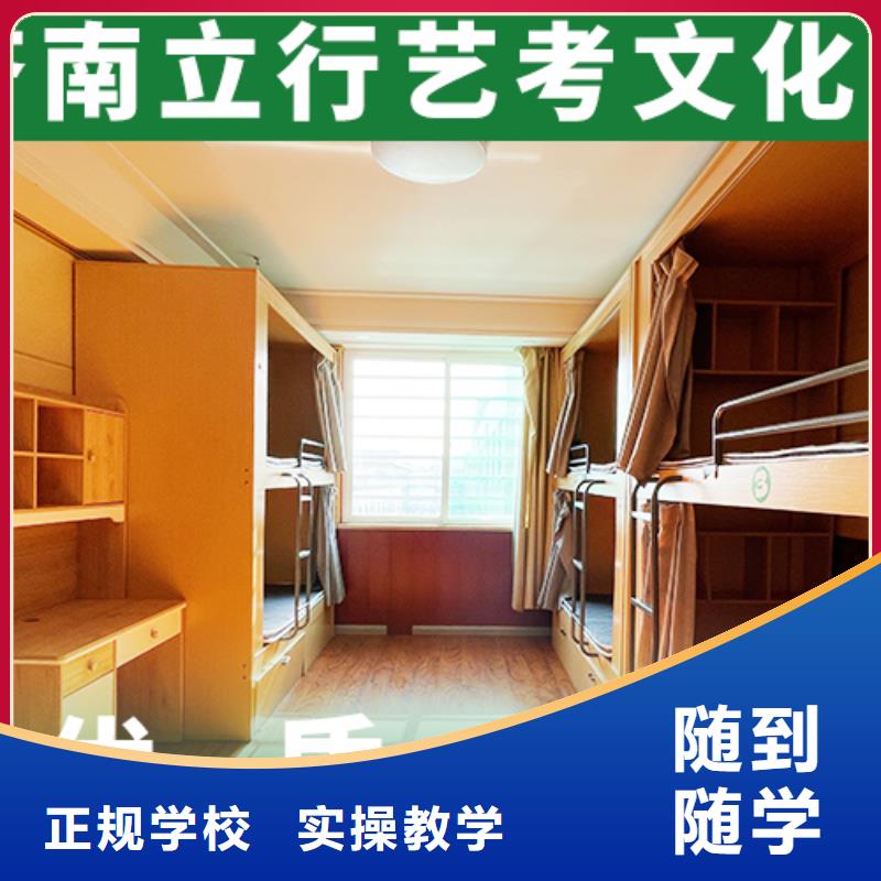 
艺考生文化课培训学校
排名