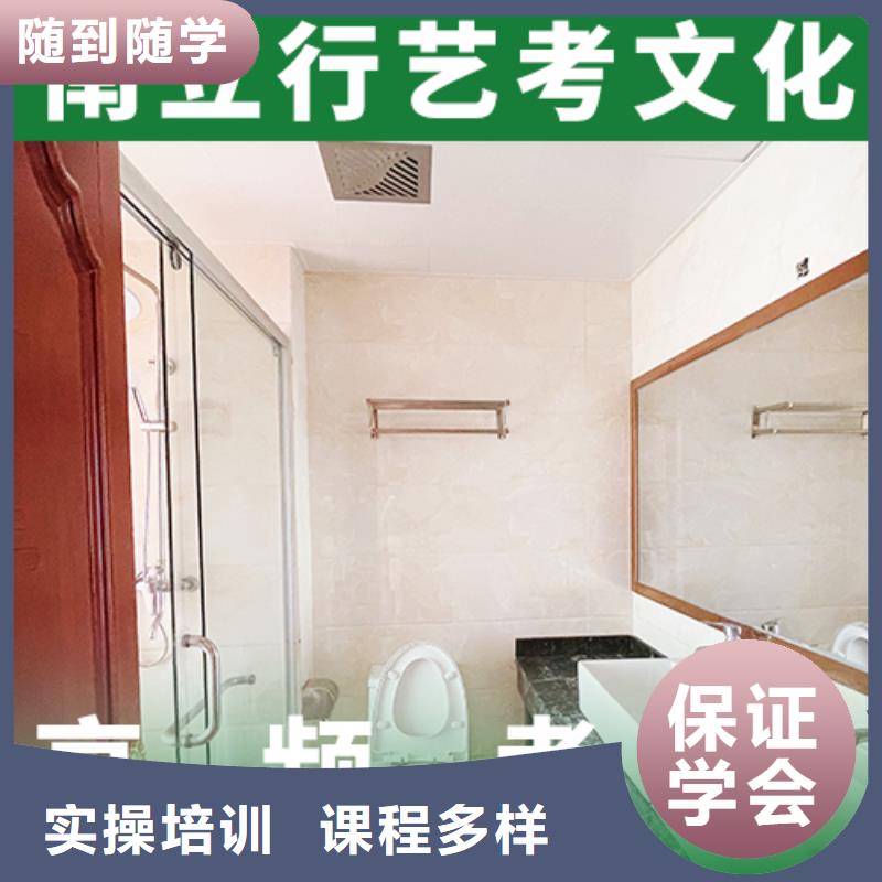 艺考文化课培训_高考冲刺全年制就业不担心