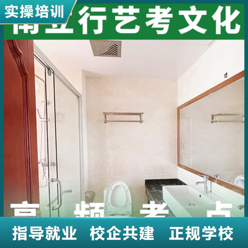 艺考文化课培训【高考冲刺班】理论+实操